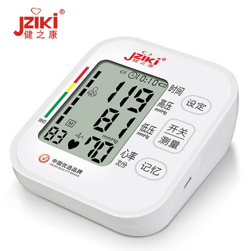 電子血壓計(jì)家醫(yī)用血壓儀上臂式全自動(dòng)測(cè)量血壓儀器b877五年質(zhì)保