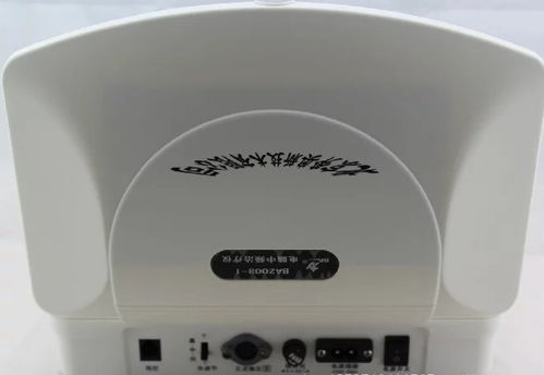 北京奔奧ba2008 i電腦中頻治療儀家用型正品包郵